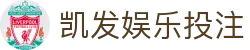 凯发娱乐投注 - (中国)台州市凯发娱乐投注控股有限责任公司欢迎您